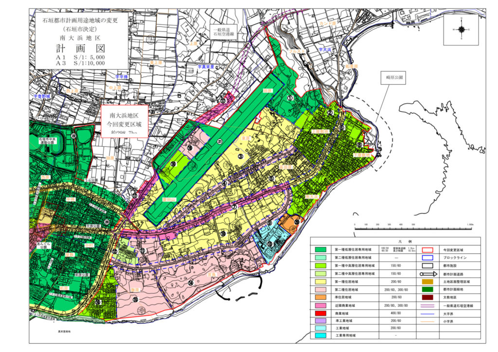 <strong>南大浜地区等用途地域指定検討業務委託</strong>