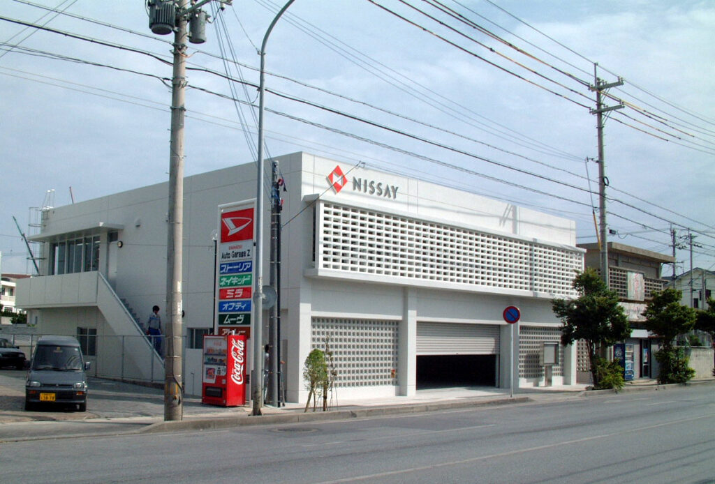 <strong>日本生命保険相互会社 具志川支店</strong>